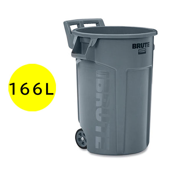 ラバーメイド ホイールド BRUTE コンテナ 166L (44ガロン) グレー 【代 