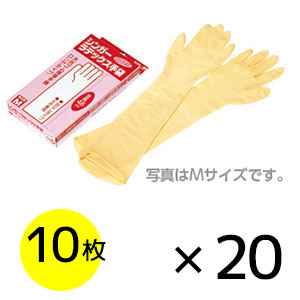 ④ラテックス製 5本指手袋☆ロンググローブ☆XLサイズ☆60㎝