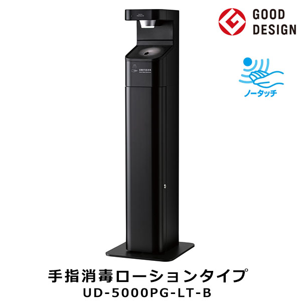 ソラクテン