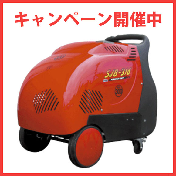 MK スタープレッシャー高圧洗浄機　高圧温水洗浄機　動作保証‼️ MK スタープレッシャー高圧洗浄機 高圧温水洗浄機 動作保証
