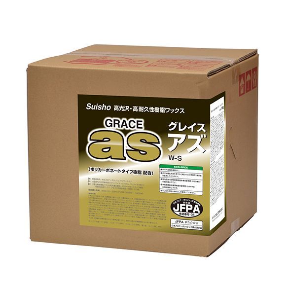 □ワンランク上を望むなら断然コレ！□ミッケル化学（旧スイショウ