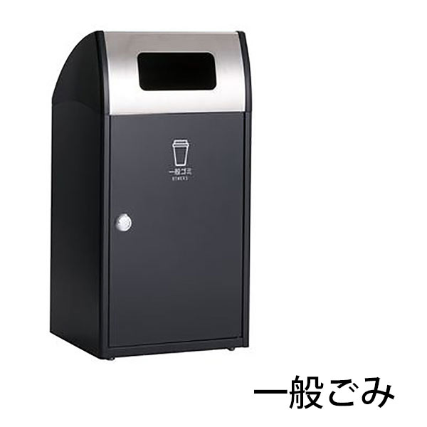 □受注生産品・キャンセル不可□テラモト Trim(トリム)ST(ステン