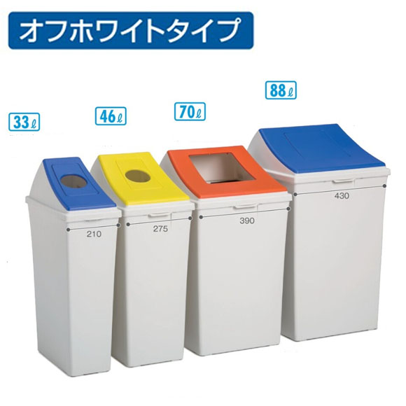 エコン ダストボックス#90 蓋 ブルー 一般ゴミ用 プッシュ-