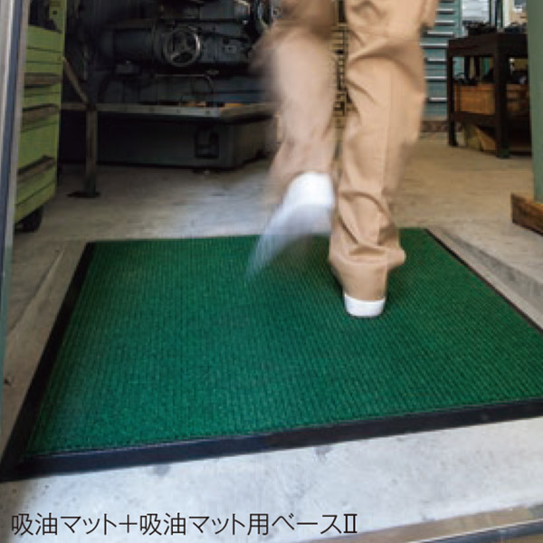 吸油マット用ベース 750×900