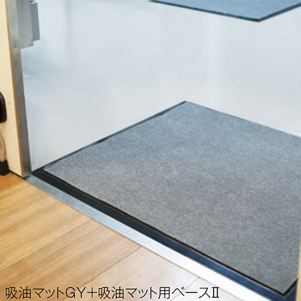 テラモト 吸油マットGY MR-181-330-5 通販