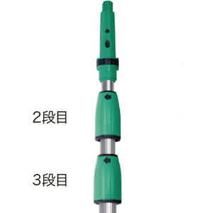 保管品 掃除用アルミ延長ポール 3本セット ウンガー オプティロック 3本まとめて UNGER EZ250 8フィート(約2.5m) Opti-LOC 掃除用品 伸縮ポール 棒 札幌 西野店 保管品 掃除用アルミ延長ポール 3本セット ウンガー オプティロック 3