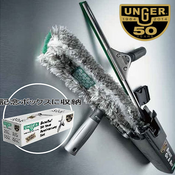 ウンガー スポットレス カーウォッシュ 洗車 純水器 洗車グッ