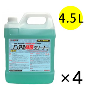 つやげん ノンアル除菌クリーナー [4.5L×4] - 業務用 拭き掃除用除菌