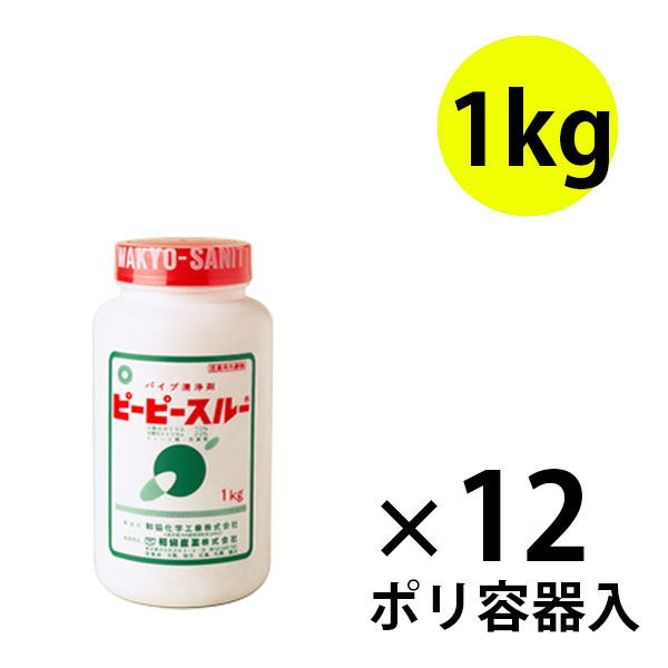 ぴぴぴ様 専用 のろい