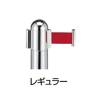 □受注生産品・キャンセル不可□山崎産業 ガイドポール IB-76（ST