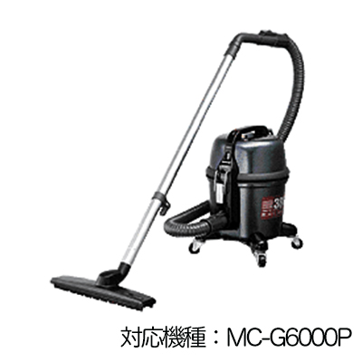 パナソニック 業務用掃除機 MC−G3000P−S 掃除機ノズルパナソニック mcの