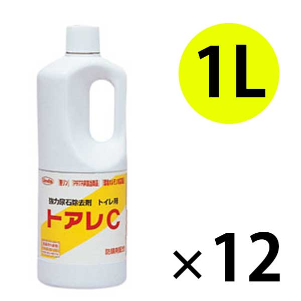 はこぽす対応商品】 トアレＳ 強力尿石除去剤 トイレ用 3784 1L リンダ トアレS 病院 医療 看護 クリニック 
