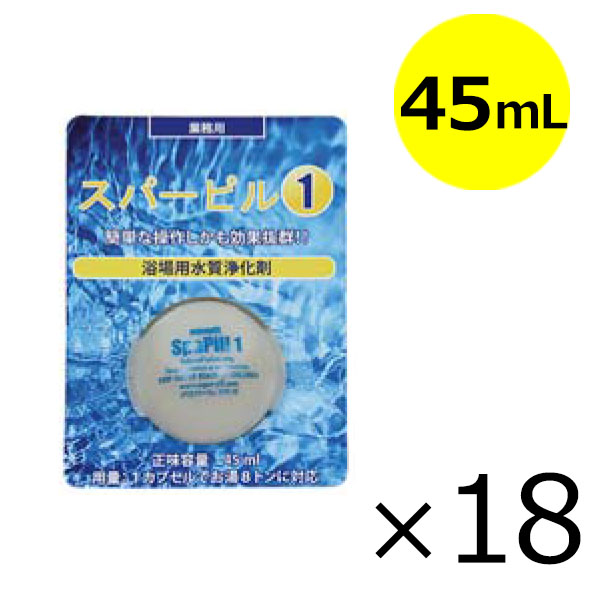 ◆◆エタニ産業   温泉カビ 苔 ヌメリ取り  専用コック付き-20kg 【業務用 大浴場 露天風呂 浴槽 プール コケ 微生物 レジオネラ菌 洗浄剤 20キロ  蔵王産業