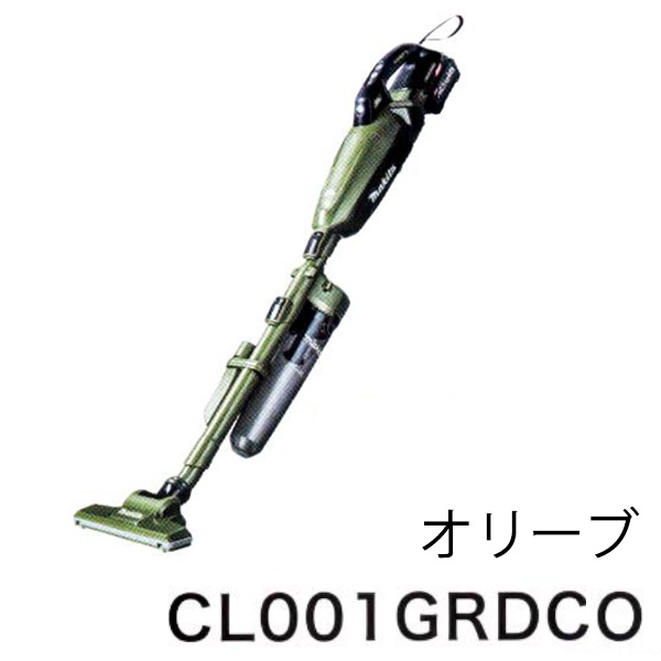 マキタ CL001G(ロック付サイクロンアタッチメント付) - リチウムイオン 