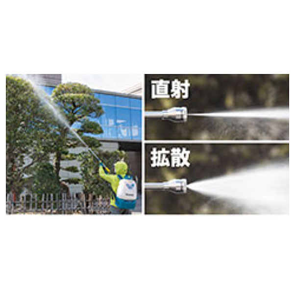 マキタ｜＜直射拡散自在ジェットノズル A-76283 set＞18V6.0Ah 充電式噴霧器 MUS200DZ 本体のみ バッテリ・充電器別売 タンク容量20L 最大圧力2.0MPa｜法人様 - 7