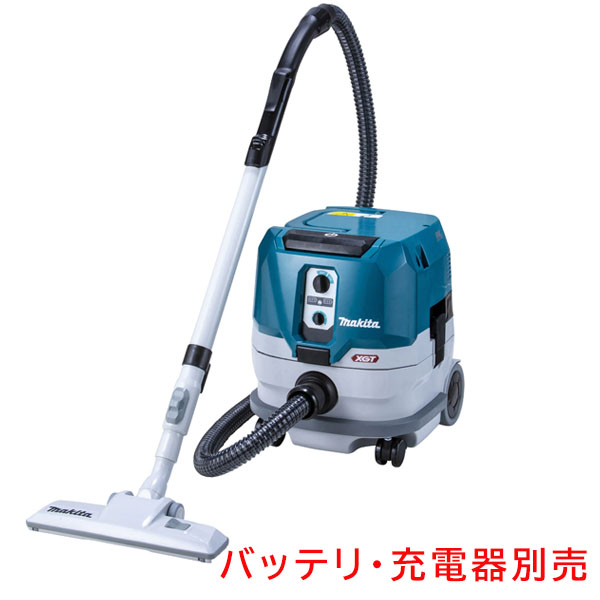 マキタ VC005GZ 本体のみ 乾式専用 充電式集じん機