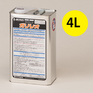 ガリレオ様専用 かん太 16個 （ミヤキ ガリレオ [4L] - 建築石材